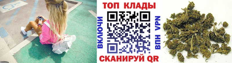 Купить закладку Канабис APVP ГАШ Мефедрон АМФЕТАМИН COCAIN Мостовской