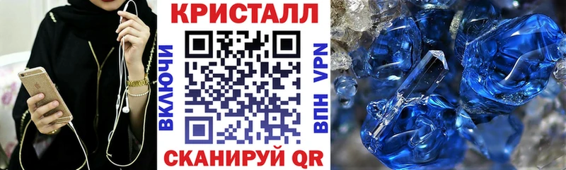 Купить закладки  Мостовской  АМФ VHQ 