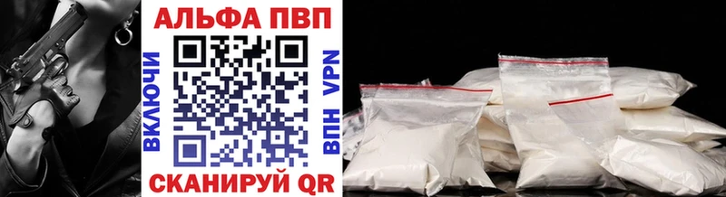 Купить  Мостовской  APVP СК КРИС 