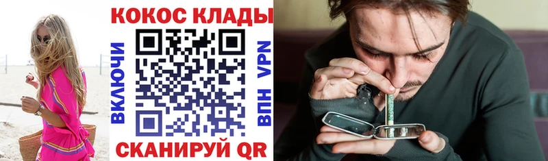 Купить  Мостовской  COCAIN Перу 