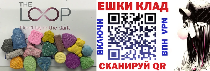 Купить  Мостовской  ЭКСТАЗИ 280мг 