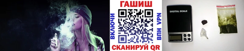 Гашиш VHQ Купить Мостовской