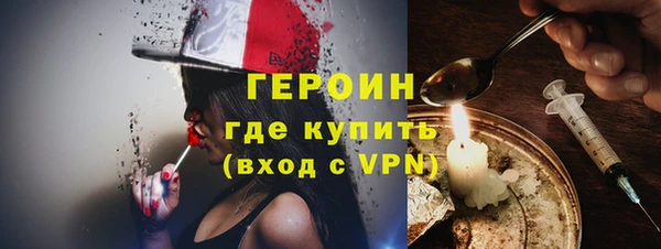 бошки Саяногорск