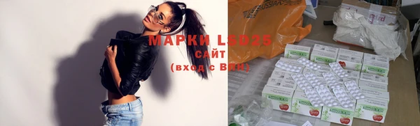 бошки Саяногорск