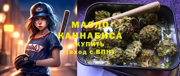 бошки Саяногорск