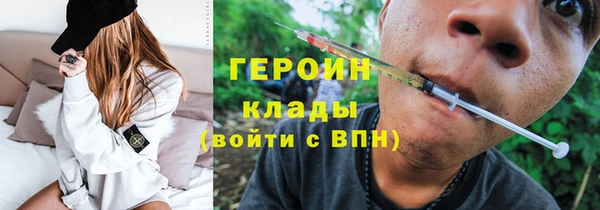 бошки Саяногорск