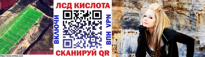 LSD-25 экстази ecstasy  Купить где  Мостовской 