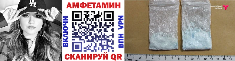 Первитин винт  Купить где  Мостовской 