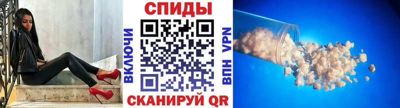 МЕТАМФЕТАМИН Декстрометамфетамин 99.9% Мостовской