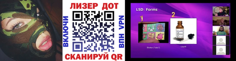 Марки N-bome 1500мкг  Купить закладки  Мостовской 