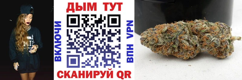 Купить  Мостовской  Марихуана сатива 